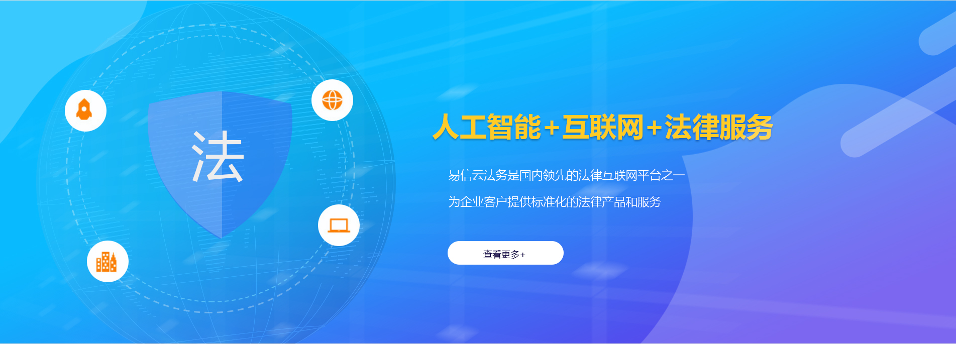 慈溪律师在线咨询