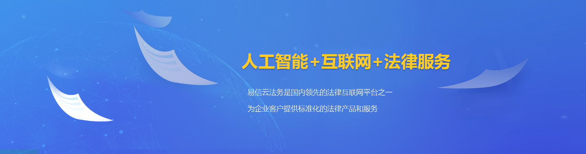 慈溪律师在线咨询